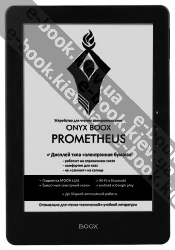 ONYX BOOX Prometheus купить