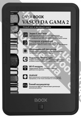 ONYX BOOX Vasco da Gama 2 купить