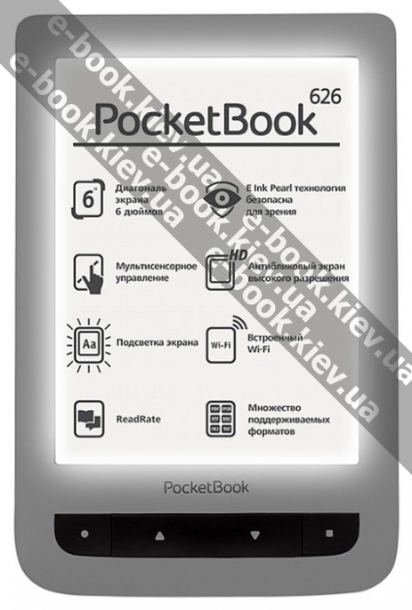 PocketBook 626 купить