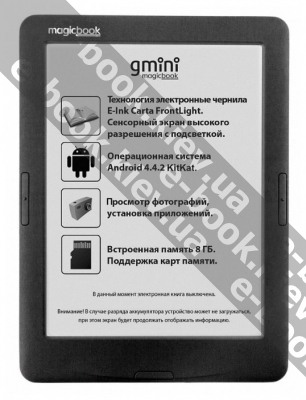 Gmini MagicBook A62LHD