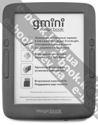 Gmini MagicBook A6LHD+