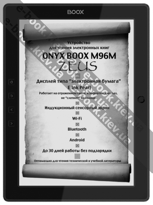 ONYX BOOX M96M ZEUS