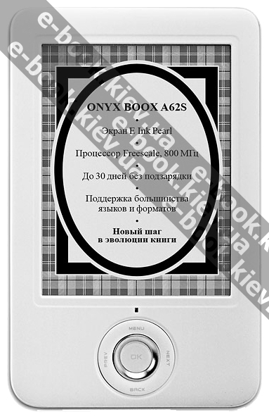 ONYX BOOX A62S  