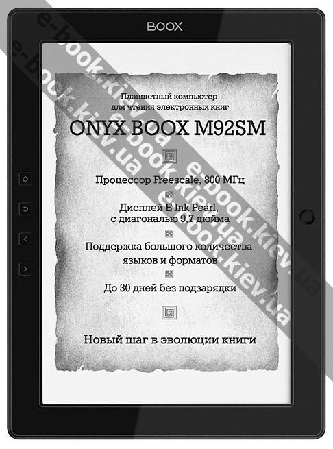 ONYX BOOX M92SM Titan купить