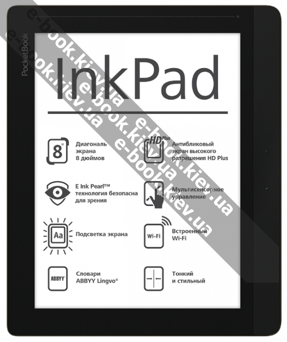 PocketBook Inkpad купить