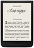 PocketBook 740 ()