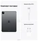 Apple () iPad Pro M1 11 (2021) 128Gb WiFi + Cellular