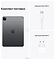 Apple () iPad Pro M1 11 (2021) 256Gb Wi-Fi