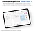 Huawei () MatePad 11 (2023) DBR-W09 8/128GB