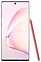 Samsung () Galaxy Note10 N9700 8/256GB Dual SIM Snapdragon 855