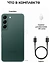 Samsung () Galaxy S22 5G SM-S901E/DS 8/128GB