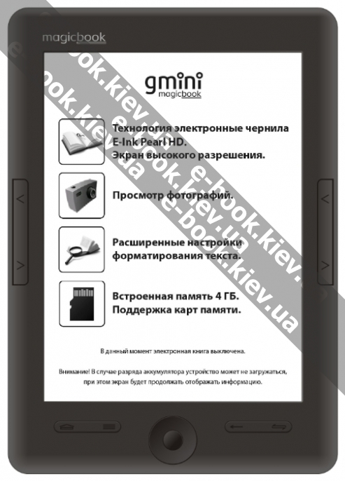 Gmini MagicBook S6HD купить