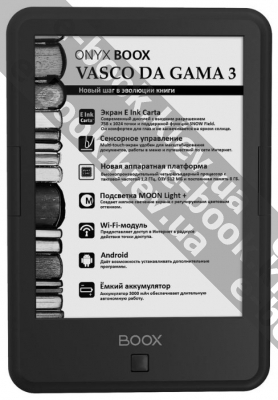 ONYX BOOX Vasco da Gama 3 купить