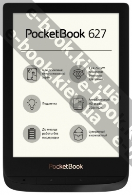 PocketBook 627 купить