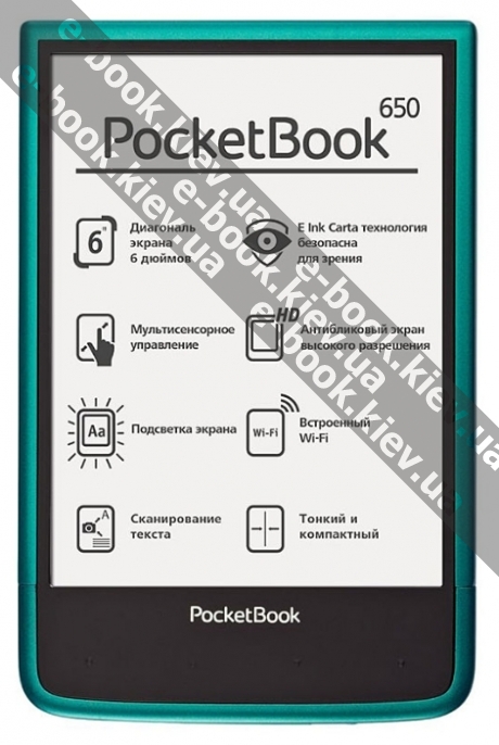 PocketBook 650 купить