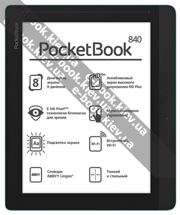 PocketBook 840 купить