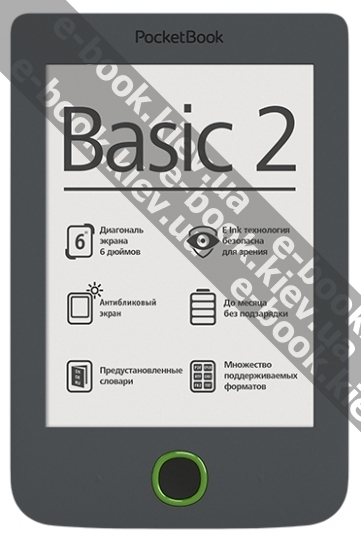 PocketBook Basic 2 купить