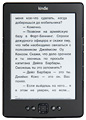 Амазон Kindle 5